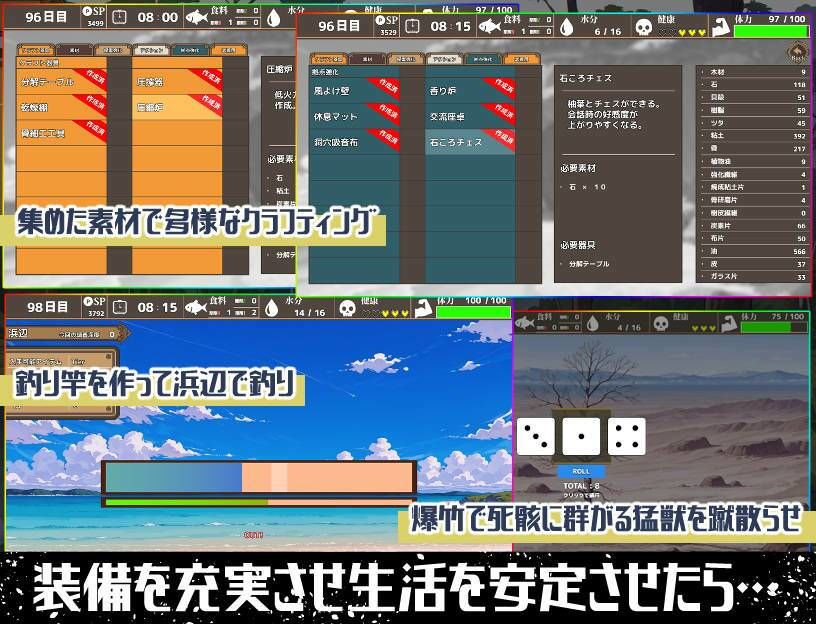 『無人島ハーレム漂流記』サンプル画像2