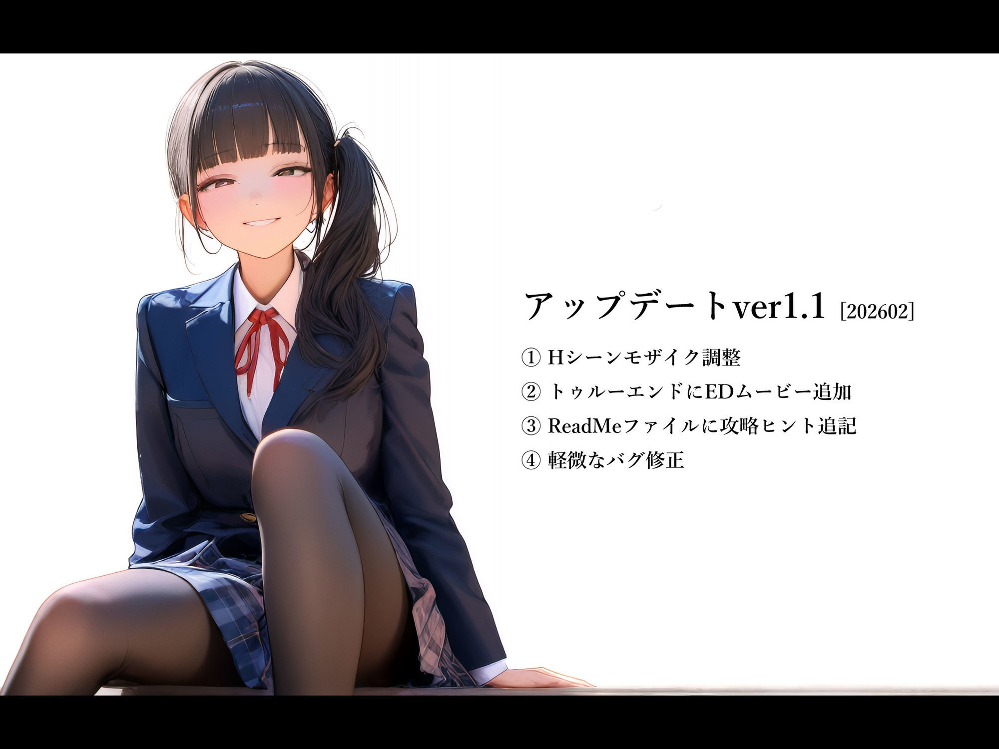 『【スマホ対応】幼なじみと、恋人ごっこ。』サンプル画像7